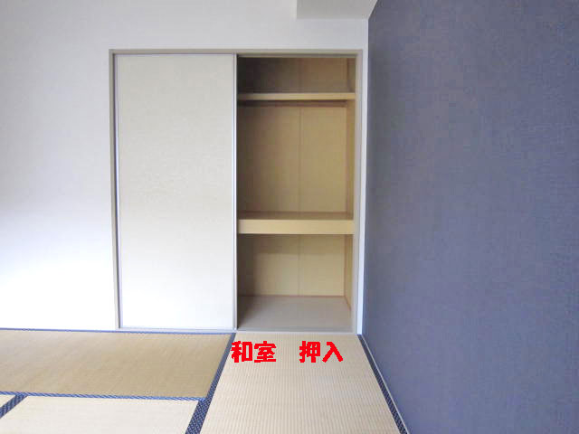 Other room space. Is a Japanese-style room. Navy blue accents cross is characterized by.