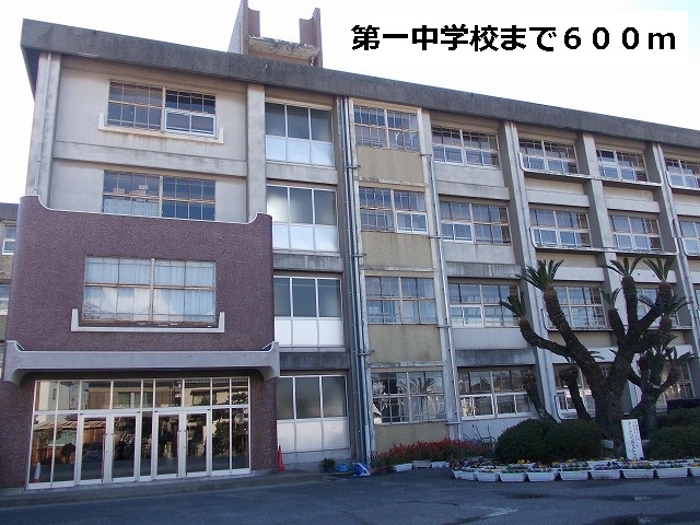 Junior high school. 600m to the first junior high school (junior high school)