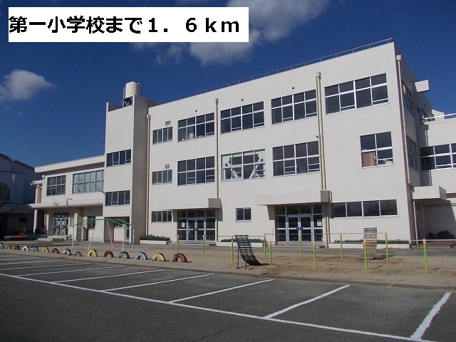 Primary school. First up to elementary school (elementary school) 1600m