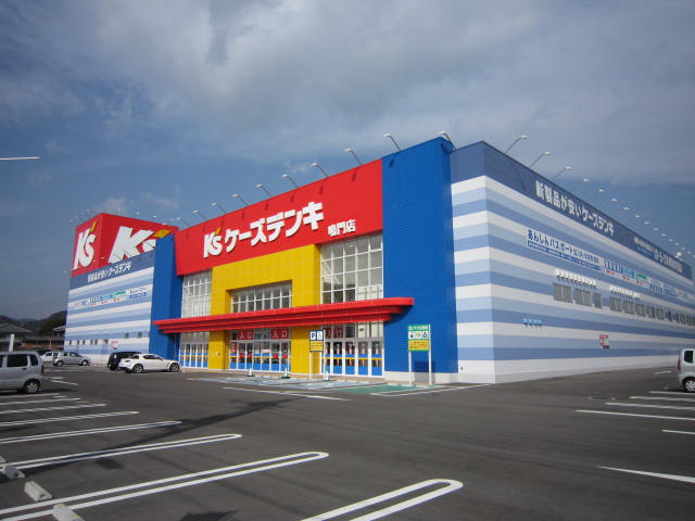 Home center. K's Denki Naruto store up (home improvement) 1035m