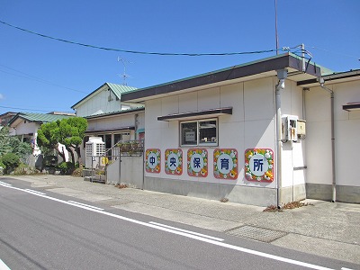 kindergarten ・ Nursery. Naruto City center nursery school (kindergarten ・ 315m to the nursery)
