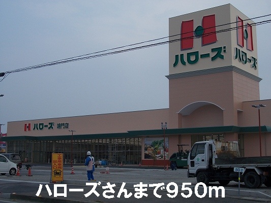 Supermarket. Supermarket ・ Hellos to (super) 950m
