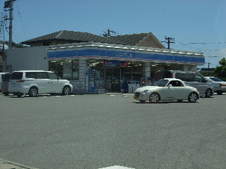 Convenience store. 1000m until Lawson Naruto (convenience store)