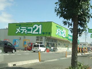 Dorakkusutoa. Medico 21 Naruto shop 2000m until (drugstore)