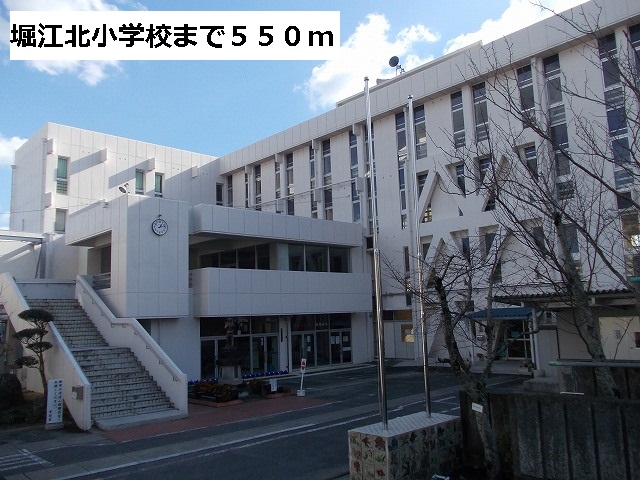Primary school. Horie 550m north to elementary school (elementary school)
