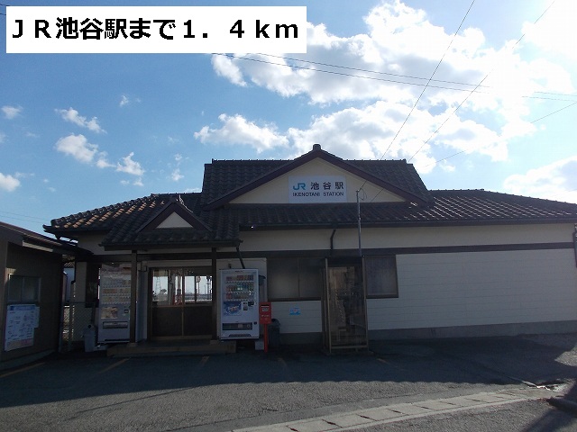 Other. 1400m until JR Ikeya Station (Other)