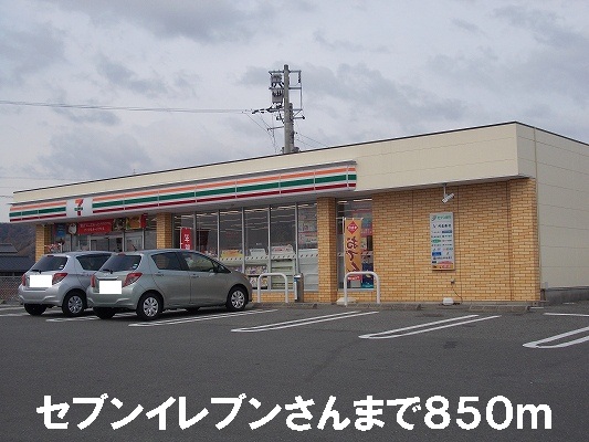 Convenience store. 850m to Seven-Eleven's (convenience store)