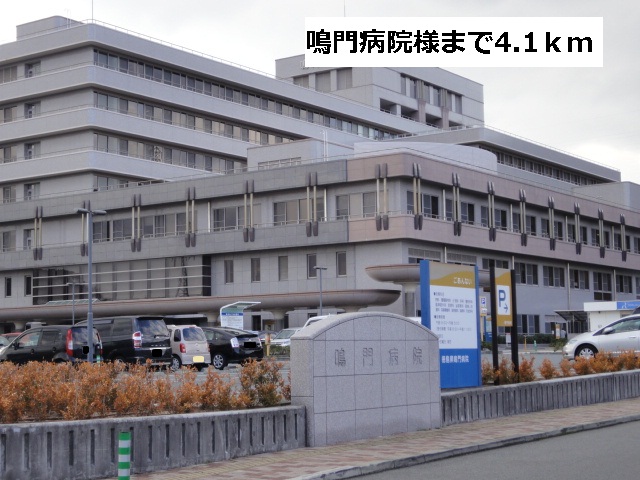 Hospital. Naruto 4100m to the hospital (hospital)