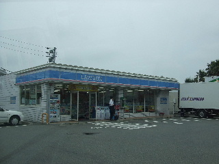Convenience store. Lawson Naruto Kizu field stores up to (convenience store) 485m