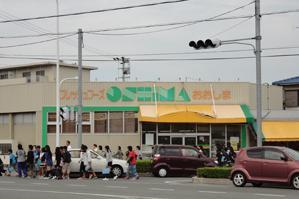 Supermarket. 300m to Fresh Foods Oshima