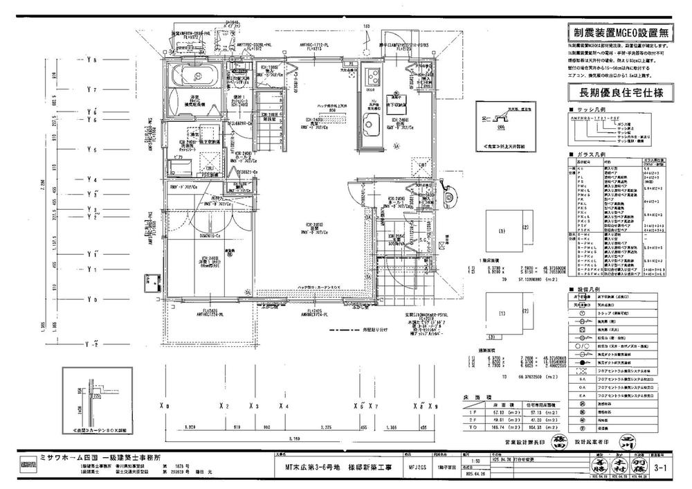 Floor plan. (No. 6 locations), Price 35,700,000 yen, 4LDK, Land area 152 sq m , Building area 106.74 sq m