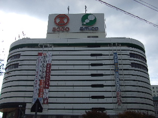 Shopping centre. Tokushima Sogo until the (shopping center) 1127m