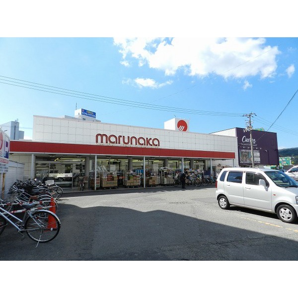 Supermarket. 366m until Marunaka Showa store (Super)