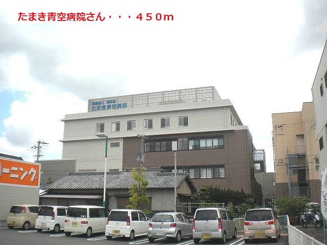 Hospital. 450m until Tamaki blue sky hospital (hospital)