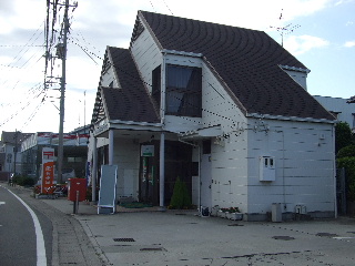 post office. Hisaki 400m until the post office (post office)