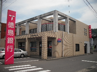 Bank. Tokushima Bank, Ltd. Kamona 950m to the branch (Bank)