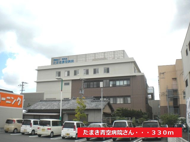 Hospital. 330m until Tamaki blue sky hospital (hospital)