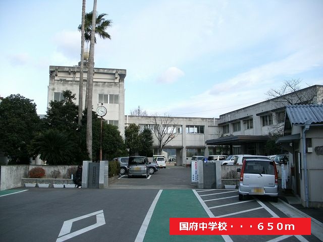 Junior high school. Kokufu 650m until junior high school (junior high school)