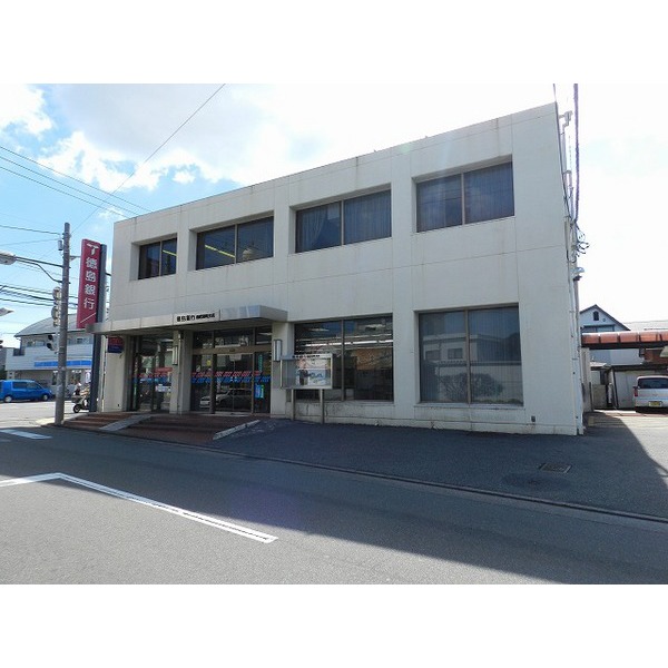 Bank. 592m to Tokushima Bank, Ltd. Minamishowa machi Branch (Bank)