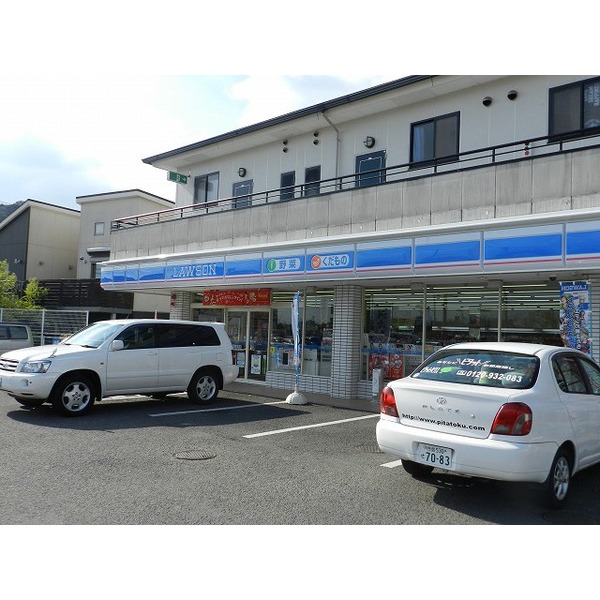 Convenience store. 337m until Lawson Tokushima Nishizuka the town store (convenience store)