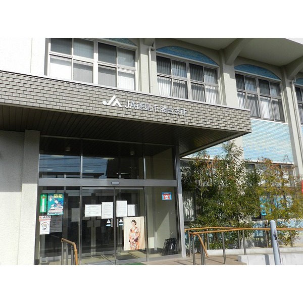 Bank. JA 378m to Tokushima wig Branch (Bank)