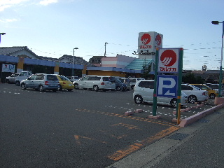 Supermarket. Marunaka Omatsu store up to (super) 1605m