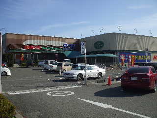 Shopping centre. 1961m to Shopping Plaza tact (shopping center)