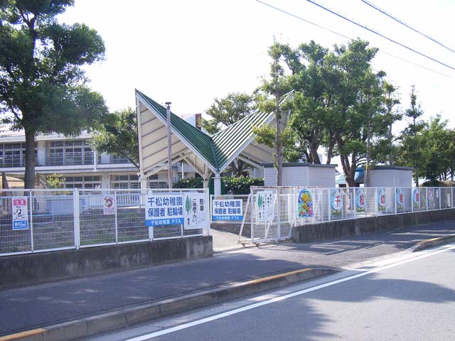kindergarten ・ Nursery. Senmatsu kindergarten (kindergarten ・ 738m to the nursery)