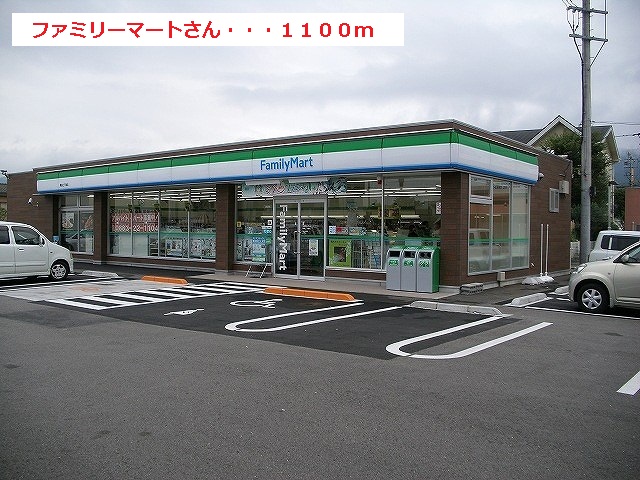 Convenience store. 1100m to Family Mart (convenience store)