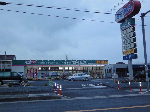 Drug store. Drag Seimusu until Yatsuka shop 1194m