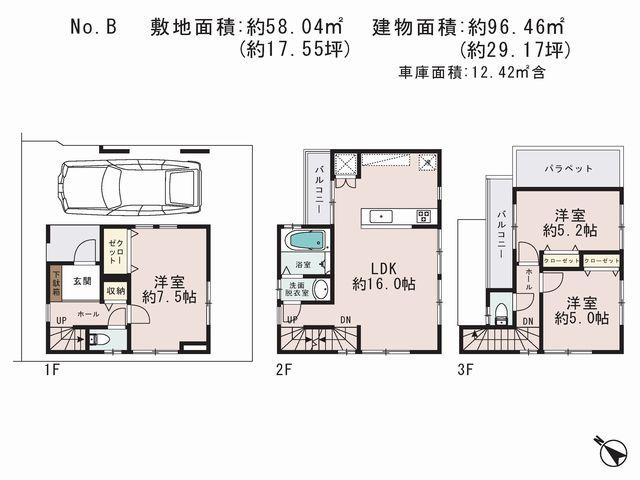 Floor plan. 33,800,000 yen, 3LDK, Land area 54.24 sq m , Building area 96.46 sq m floor plan
