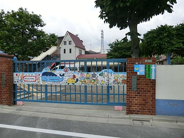 kindergarten ・ Nursery. 650m until Kuroda kindergarten