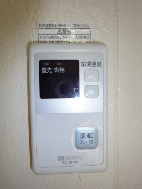 Other Equipment. Hot water supply panel