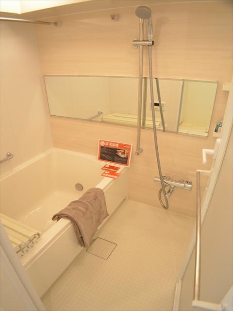 Bathroom. Please heal the fatigue of the day