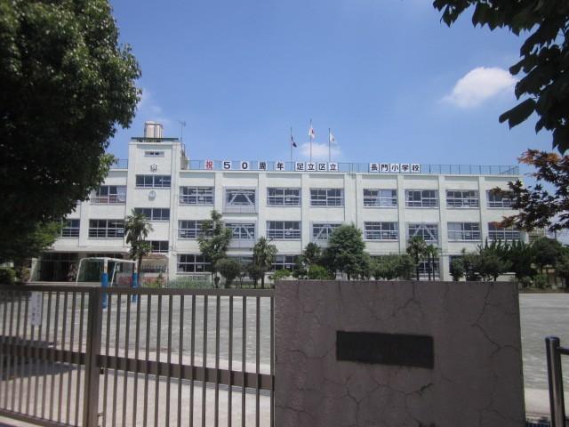 Primary school. 451m to Adachi Ward Nagato Elementary School