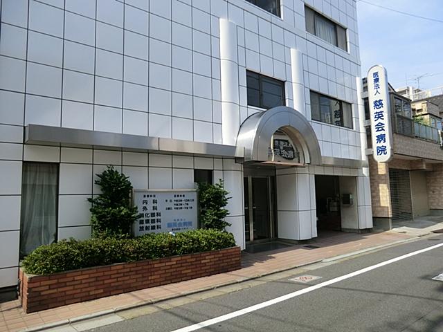 Hospital. 988m until the medical corporation Association 慈英 meeting hospital