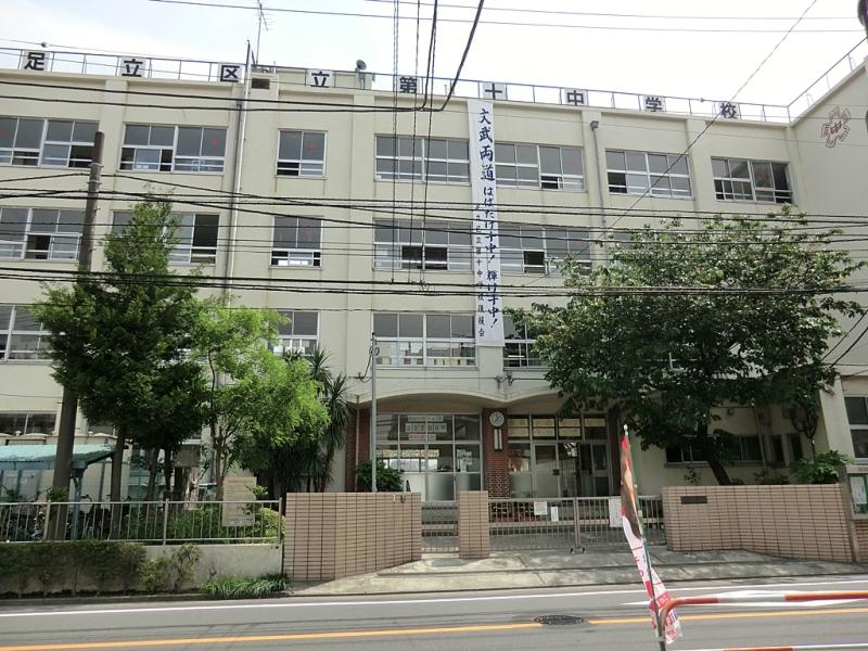 Junior high school. 160m to Adachi tenth junior high school