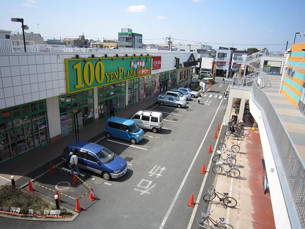 Shopping centre. Shopping Town Caribbean 720m