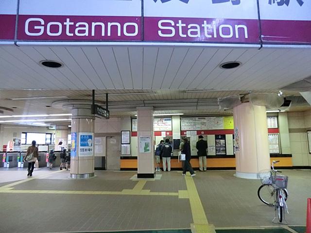 station. Tobu Isesaki Line 640m to "Gotannno" station