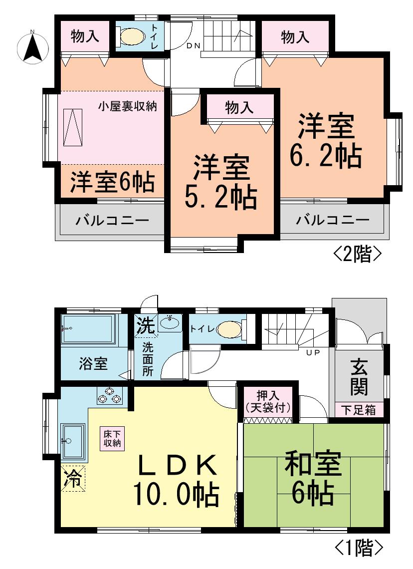 Floor plan. 20.5 million yen, 4LDK, Land area 94.65 sq m , Building area 81.97 sq m