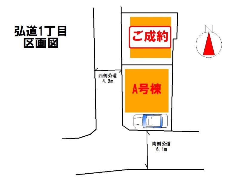 The entire compartment Figure. Compartment figure