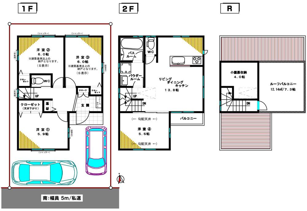 Floor plan. 33,500,000 yen, 2LDK + 2S (storeroom), Land area 85.99 sq m , Building area 89.21 sq m roof balcony, It is with attic storage.