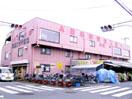 Supermarket. Ebisuya to shops 360m