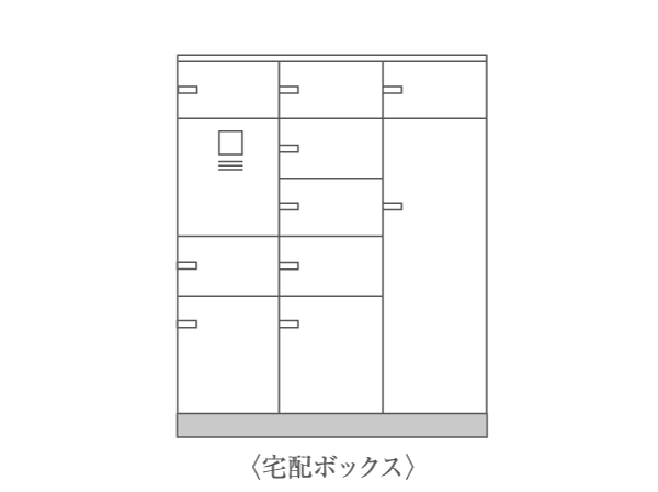 Other.  [Delivery Box] Set up a convenient home delivery box that will save the home delivery of in the absence. It is convenient and safe even when you go out. (Or more posted illustrations conceptual diagram)