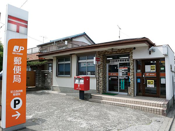 Surrounding environment. Adachi Nishiiko post office (8-minute walk ・ About 620m)