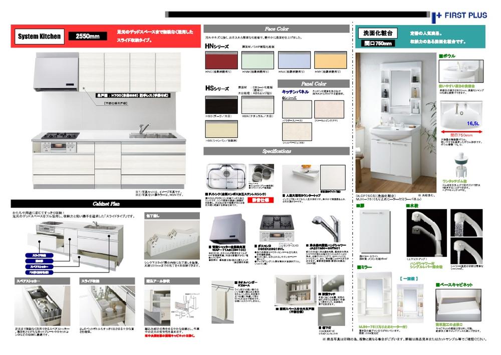 Other Equipment. System kitchen