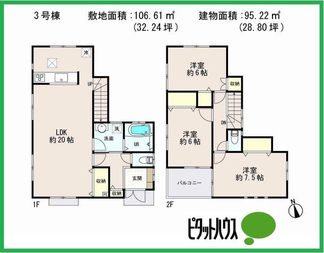 Floor plan. (3 Building), Price 41,800,000 yen, 3LDK, Land area 106.61 sq m , Building area 95.22 sq m