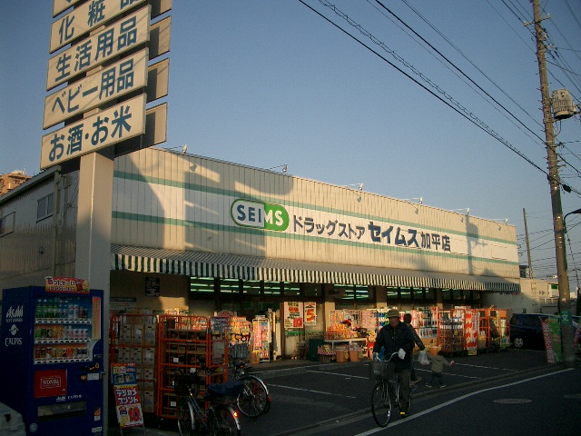 Dorakkusutoa. Drag Seimusu Gapyeong shop 459m until (drugstore)