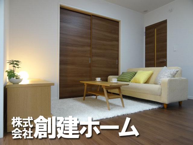 Living. We are living a relaxed atmosphere