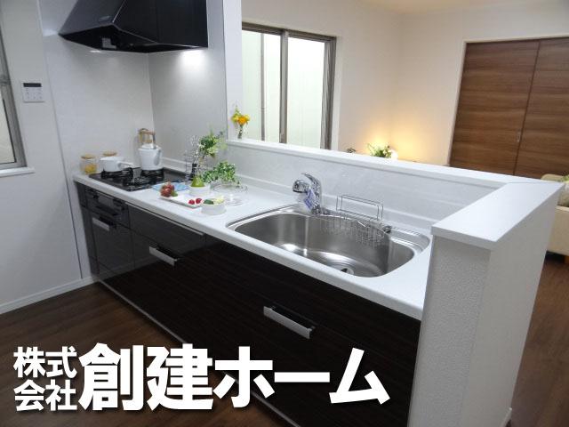 Kitchen. Pot and pans also refreshing storage